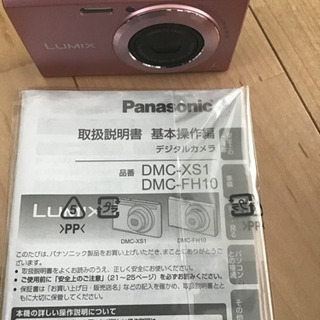 未使用品デジタルカメラ　パナソニックLUMIX DMC-FH10