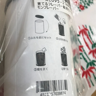 新品 猫柄 育てるフレーバー 紅茶にも レモン栽培 植物ハーブ なが プロフ見てね 瀬谷の芳香剤 消臭剤 の中古あげます 譲ります ジモティーで不用品の処分 新品 猫柄 育てるフレーバー 紅茶にも レモン栽培 植物ハーブ なが プロフ見てね 瀬谷の芳香剤 消臭剤 の中古あげます 譲ります ジモティーで不用品の処分