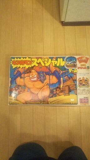 キン肉マンスペシャル2ゲーム