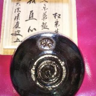 黒楽茶碗「真心」 黒楽茶碗「真心」 【公式通販】