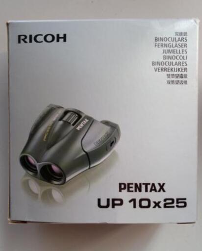 新品　ペンタックス(PENTAX)双眼鏡 UP 10x25 手軽な高性能機
