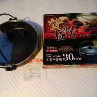 《姫路》(キッチンお得商品) 30cmすきやき鍋 + オードブル重