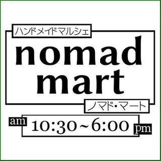 第38回ノマド・マート ～nomad mart～ ハンドメイドマ...