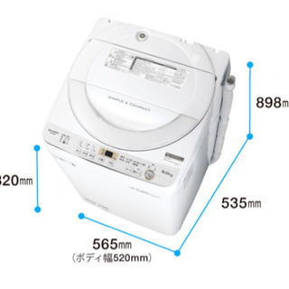 【使用年数1年未満】SHARP★全自動電気洗濯機 ES-GE6C