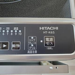 【新品】日立 HITACHI IHクッキングヒーター HT-K6S ビルトイン クッキングヒーター 2口IH+ラジエント 幅60cm