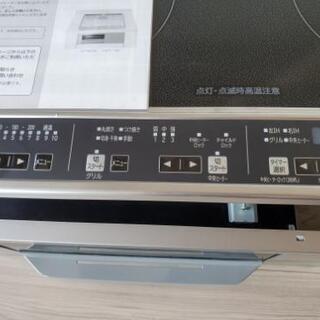 【新品】日立 HITACHI IHクッキングヒーター HT-K6S ビルトイン クッキングヒーター 2口IH+ラジエント 幅60cm