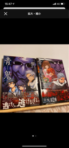 バラ売り可能 31冊コミックセット 暗殺教室 王様ゲーム 青鬼 Shuプロフ確認求む 原の本 Cd Dvdの中古あげます 譲ります ジモティーで不用品の処分