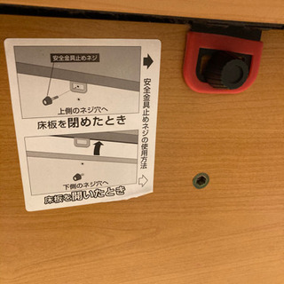 ニトリ 跳ね上げベッド セミダブル オーク 横開き
