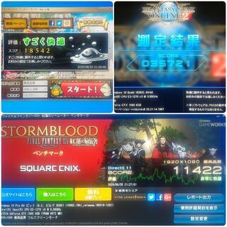 爆速ゲーミングPC Xeon-E3 GTX1060 SSD480G メモリ16G 0831