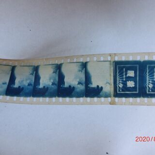 アンティーク家庭用映写機：フィルム8本付