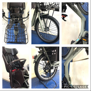 パナソニック　ギュットアニーズDX 20インチ 3人乗り 16ah  電動自転車　電動アシスト