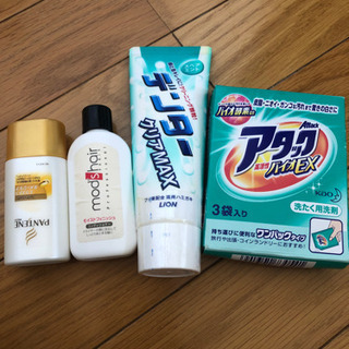 【無料】洗剤 歯磨き粉 シャンプー コンディショナー【完了】