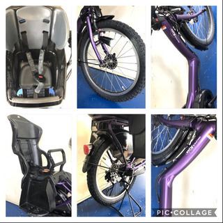 ヤマハ　パスキッスミニ　20インチ 3人乗り 8.9ah 紫　電動自転車　電動アシスト