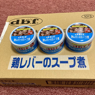【値下げ！】デビフ　犬用フード　鶏レバーのスープ煮　1缶90円→80円
