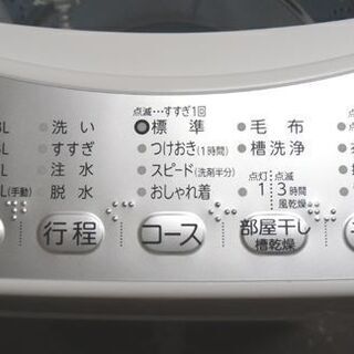 札幌 高年式 2018年製 5.0Kg 洗濯機 東芝 AW-5G6 美品