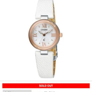 ★売却済★シチズン xCエコ・ドライブ限定1000本【XCB38-9041】