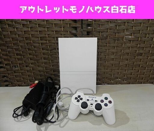プレイステーション2 薄型 本体 SCPH-77000 ホワイト PS2 プレステ2 本体 白色 ☆ PayPay(ペイペイ)決済可能 ☆ 札幌市 白石区 東札幌