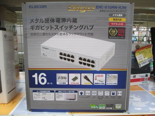 エレコム　スイッチングハブ　EHC-G16MN-HJW　未使用