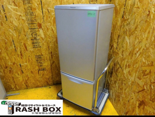 (4950-0)Panasonic パナソニック 2ドア ノンフロン冷凍冷蔵庫 NR-B179W-S 2016年製 168L 右開き シルバー 家庭用