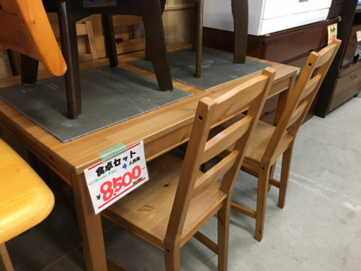●販売終了●4人掛け食卓テーブルセット 椅子４脚付き　中古品