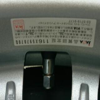 13インチアルミタイヤ新品未使用です！