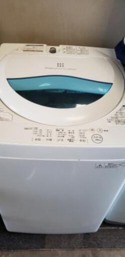 ５キロ洗濯機