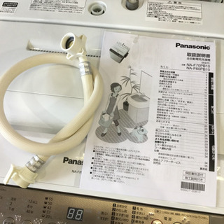 洗濯機 パナソニック NA-F70PB10 洗濯容量7.0kg 2017年製