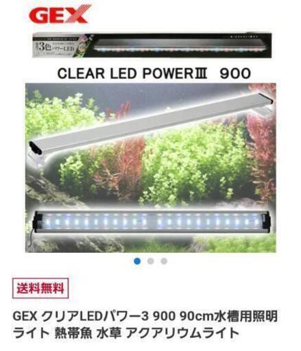 水槽用led照明 Fumiya 水戸の家具の中古あげます 譲ります ジモティーで不用品の処分