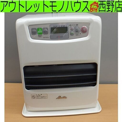 ファンヒーター 2012年製 アラジン AKF-P327N ホワイト ポータブルストーブ 石油ファンヒーター ペイペイ対応 札幌市西区西野
