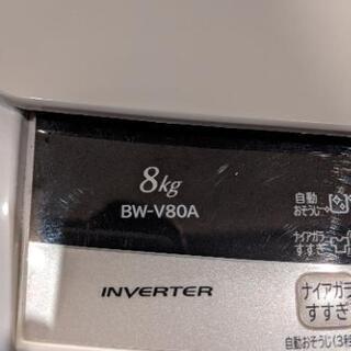 【売約済み】日立 HITACHI BW-V80A [ビートウォッシュ 全自動洗濯機 （8kg） ]　大型　ファミリーサイズ　一人暮らし　同棲　引っ越し　検　パナソニック　日立　東芝　SHARP　シャープ　HITACHI　TOSHIBA　国内メーカー　国産　日本製