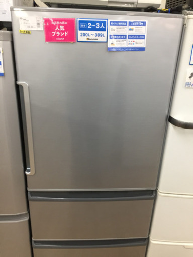 安心の半年間返金保証！AQUA（アクア）AQR-271Fの3ドア冷蔵庫です！