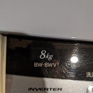 売約済み】日立 HITACHI BW-V8WV A [ビートウォッシュ 全自動洗濯機 