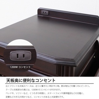 値下げ！天然木ベッドサイドテーブル ダークブラウン【新品・未使用品】