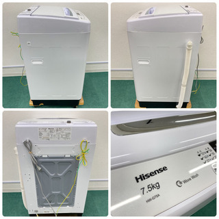 配達無料地域あり＊美品＊ハイセンス 2018年製 大容量７.５キロ＊お洒落ホワイト