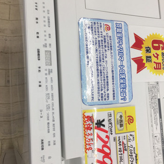8/31東区和白 定価187,000 Panasonic 7.0kgドラム式洗濯機 2018