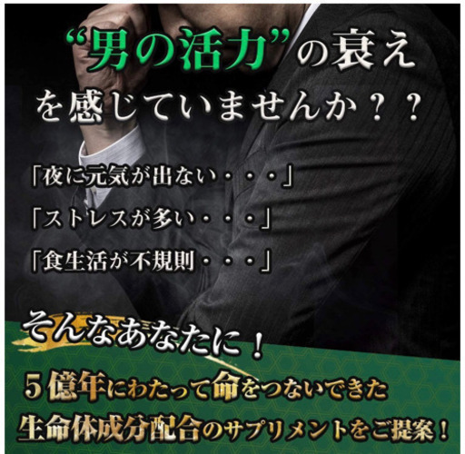 値下げ 精力サプリ夜力午前0時のユーグレナサプリメンズ活力 Matt 古島のその他の中古あげます 譲ります ジモティーで不用品の処分 値下げ 精力サプリ夜力午前0時のユーグレナサプリメンズ活力 Matt 古島のその他の中古あげます 譲ります ジモティーで不用品の処分
