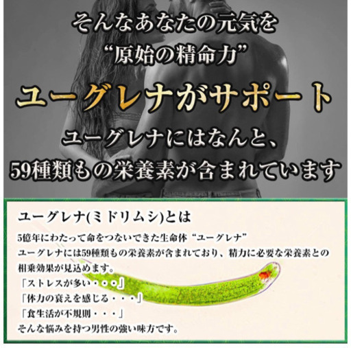 値下げ 精力サプリ夜力午前0時のユーグレナサプリメンズ活力 Matt 古島のその他の中古あげます 譲ります ジモティーで不用品の処分 値下げ 精力サプリ夜力午前0時のユーグレナサプリメンズ活力 Matt 古島のその他の中古あげます 譲ります ジモティーで不用品の処分