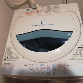東芝2013年製洗濯機　AW-BK5GM(W）　０円