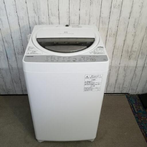 【東芝】全自動洗濯機 6.0kg AW-6G6 2017年製