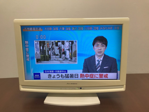 【問合せ中】22インチ デジタルテレビ