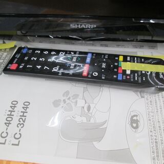 シャープ テレビ 40インチ LC-40H40 2017年 品