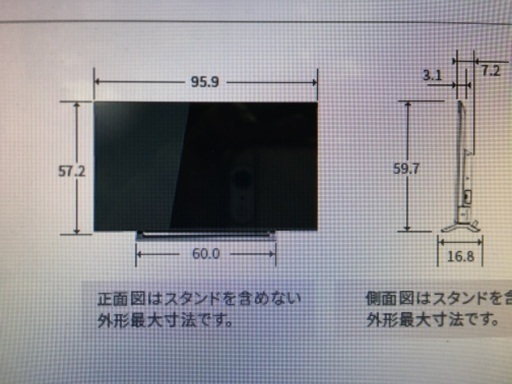 【未使用品】TOSHIBA 液晶テレビ
