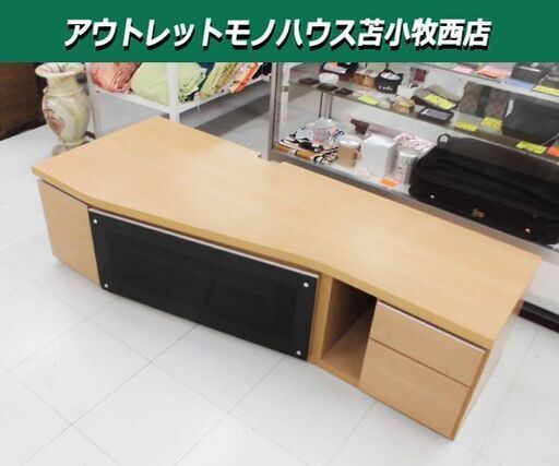 TVボード 幅150×奥59×高40.5cm テレビ台 AVボード ブラウン系 苫小牧西店