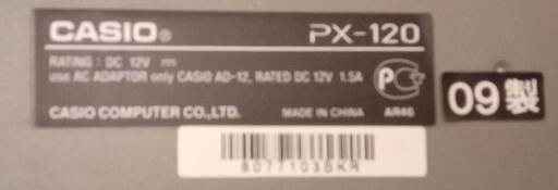 7/25まで☆CASIO PX-120 / 2009年製☆　3ペダル純正スタンド・椅子なし／88鍵