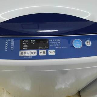 AQUA アクア 7.0kg洗濯機 AQW-H72 2017年式