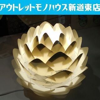 LED照明 ELUX 松ぼっくり型 幅29cm 電球スタンド 天...