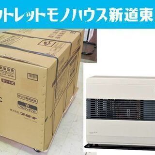 値下げ！新品 FF式温風暖房機 コロナ FF-B100C 木造26畳/コンクリート41