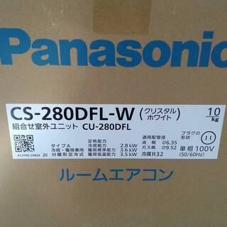 Panasonic パナソニック 2.8kwエアコン CS-280DFL 2020年