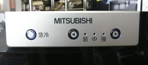 20I0029 C 三菱 ノンフロン冷凍庫 MF-U14T-B 144L 2013年製 中古