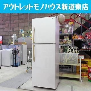 U-ING 大きい2ドア冷蔵庫 ER-F23UH 【2016年製】